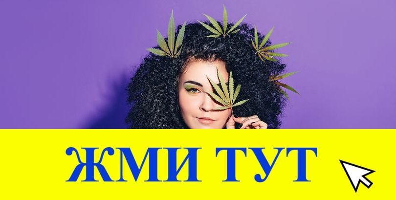 Купить наркотики в Муроме